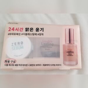 Etude House Skincare Set